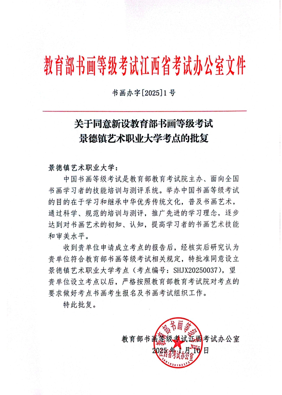 微信截图_20250307160820.png