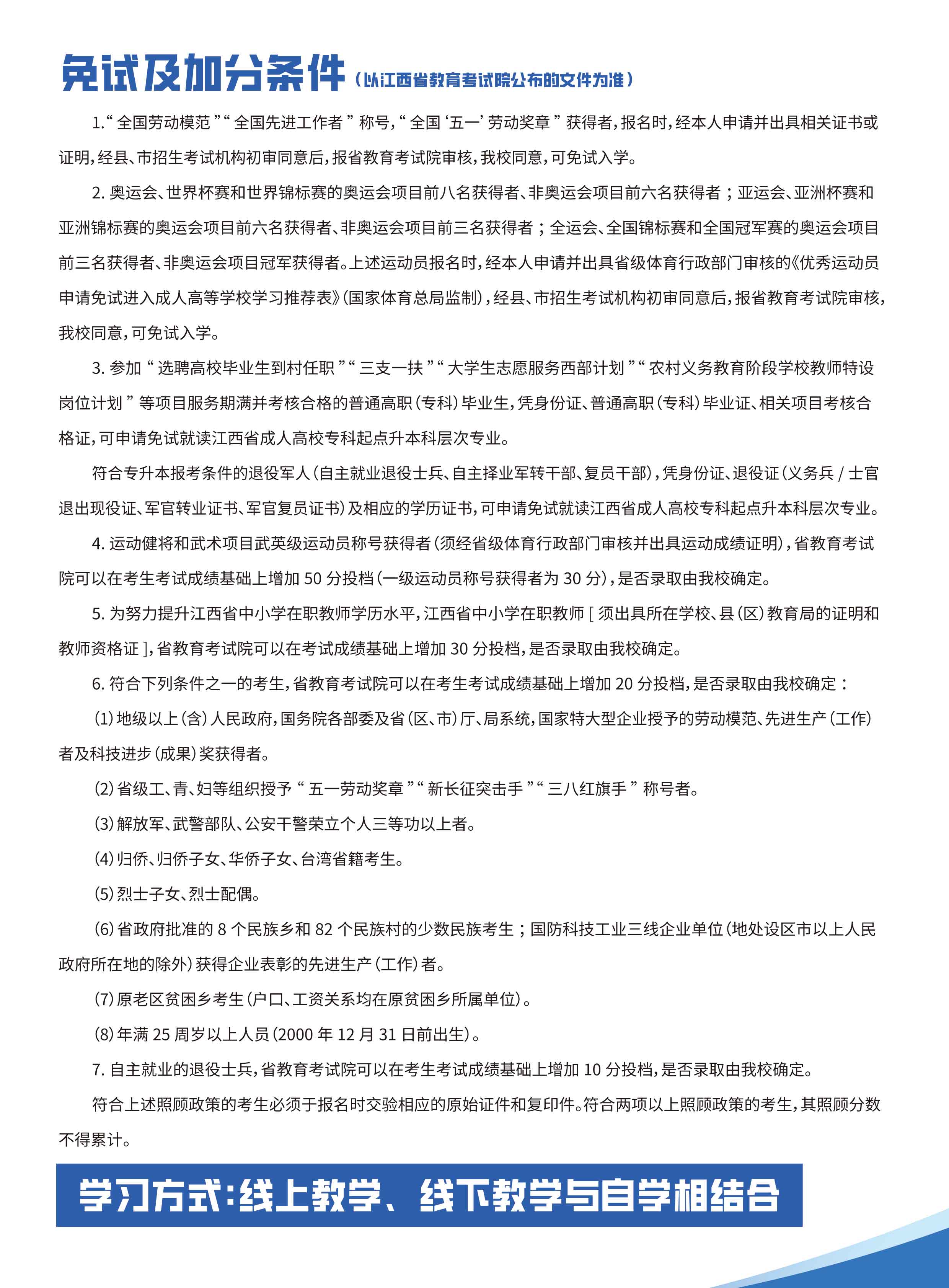 宣传图3