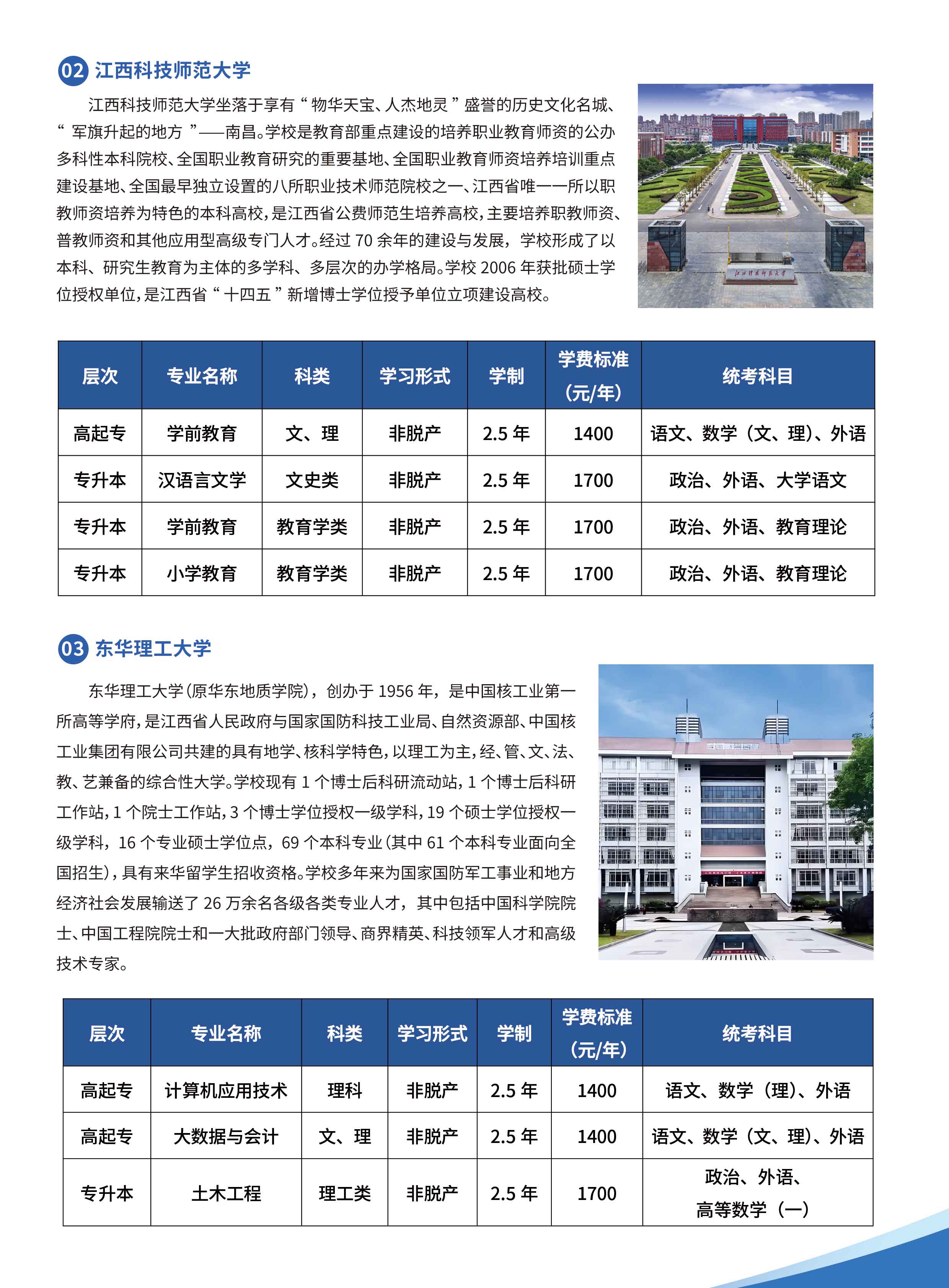 宣传图5