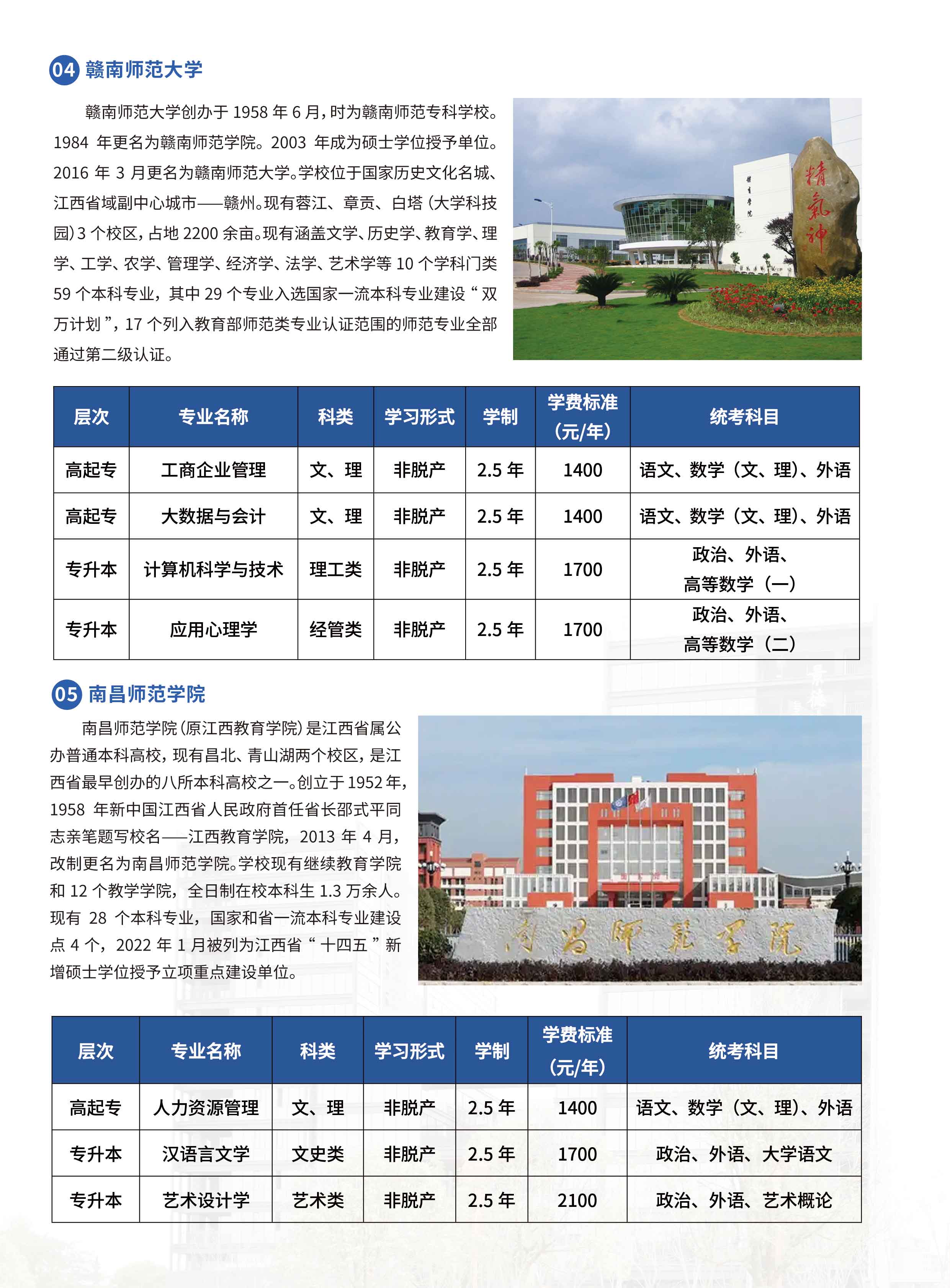 宣传图6