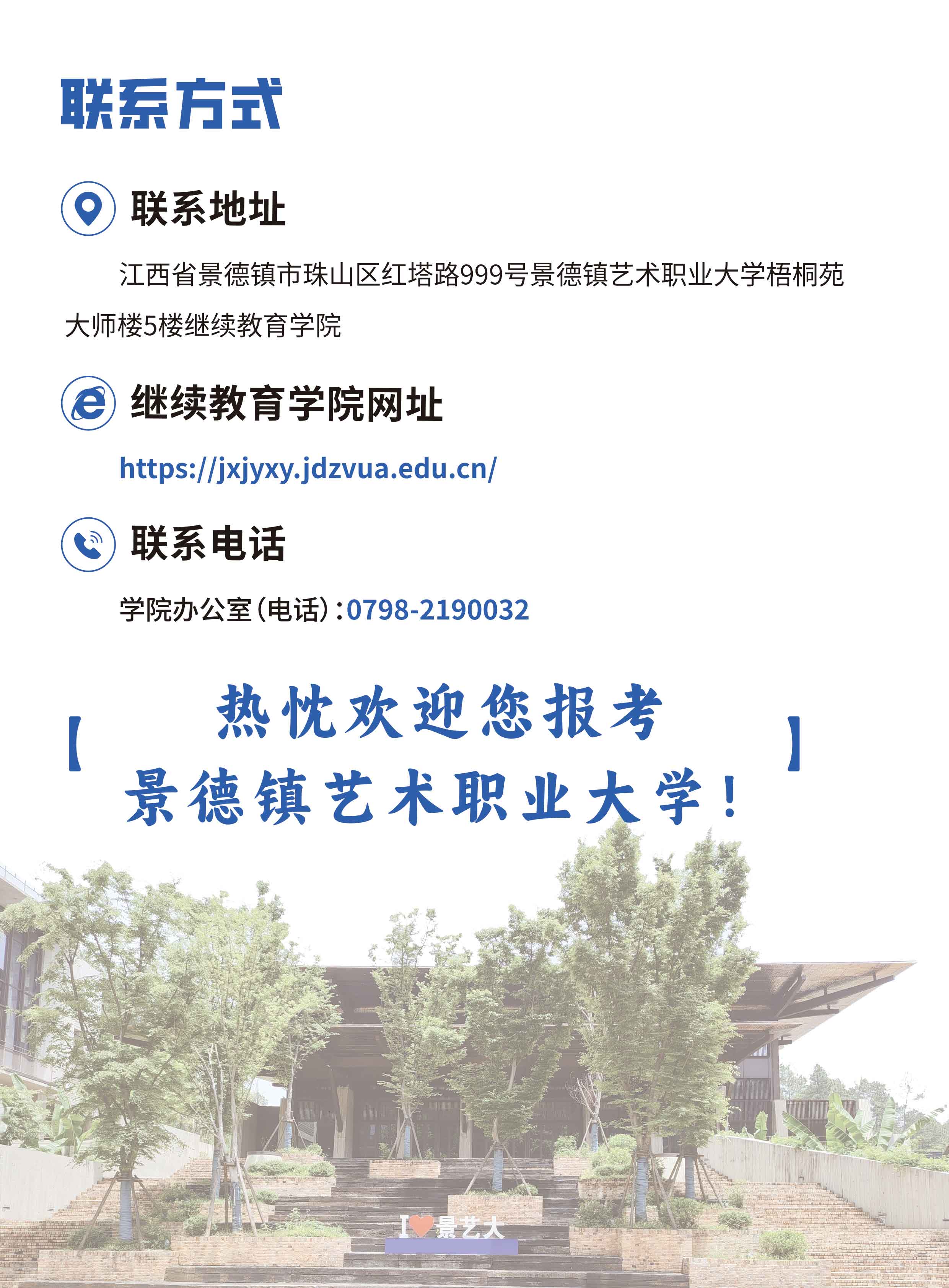 宣传图8
