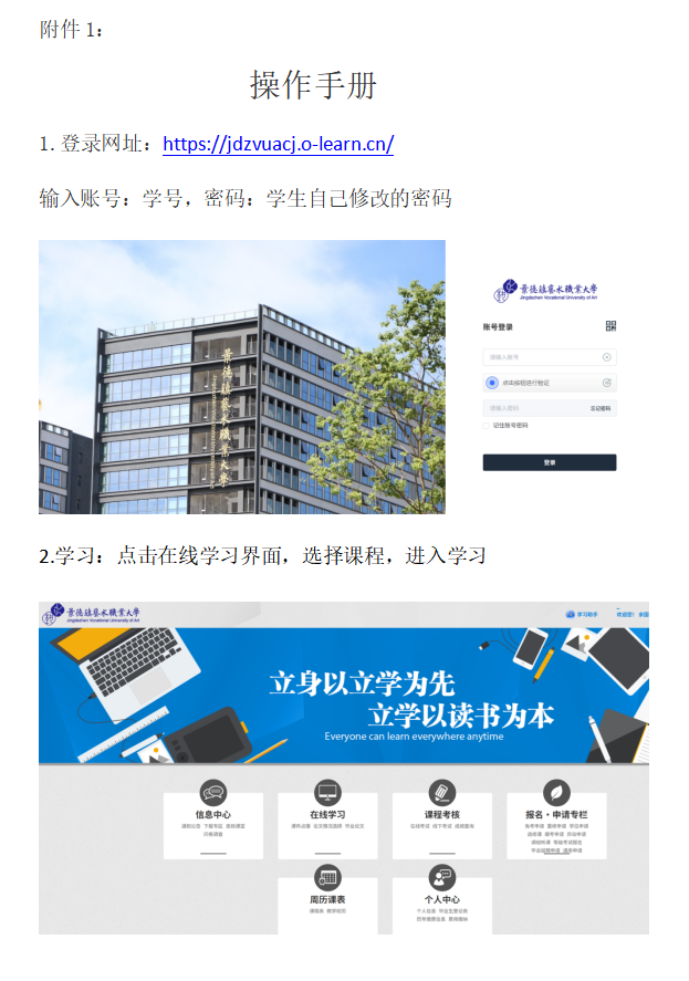 1785405639307350.png image.png
